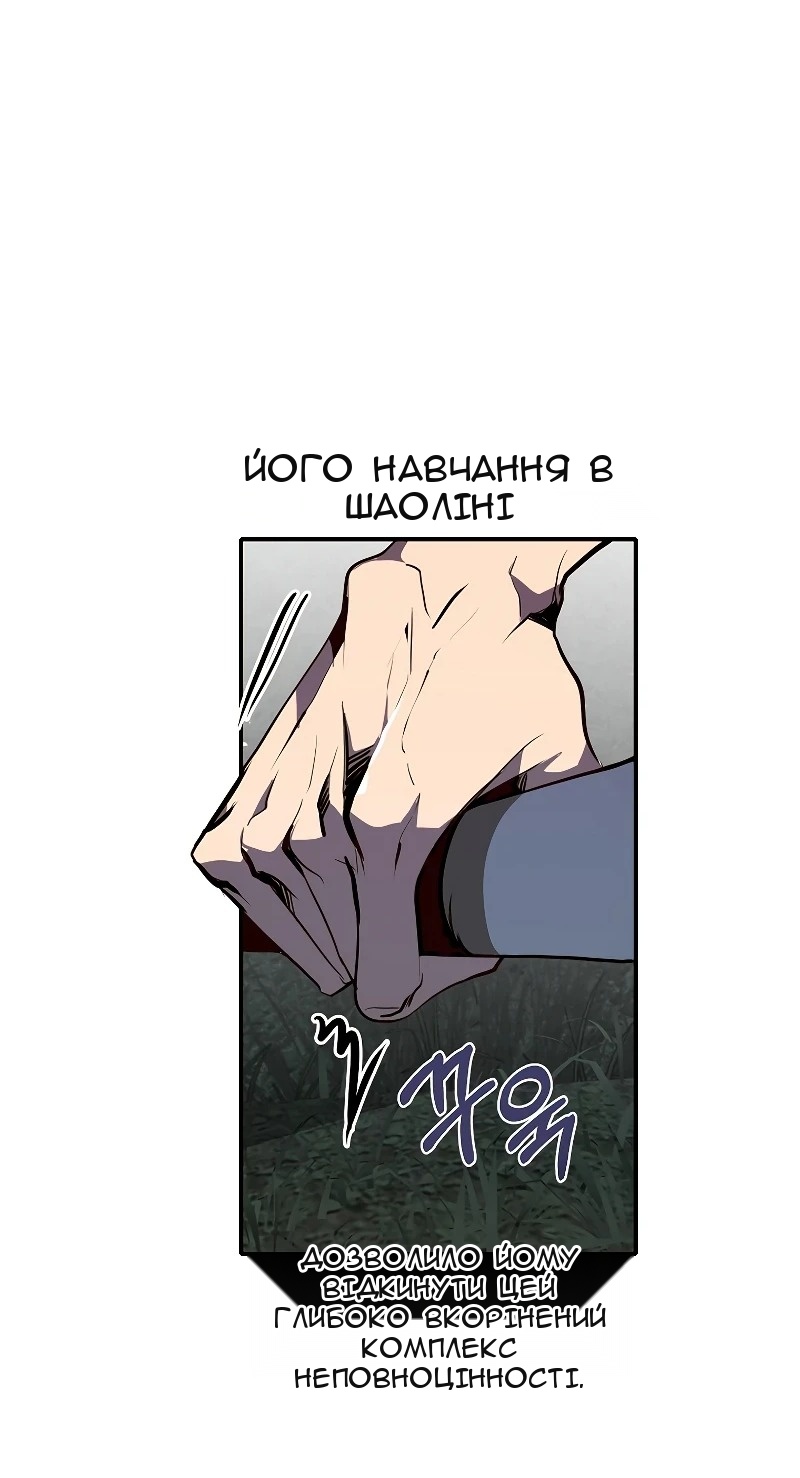 Сторінка 44
