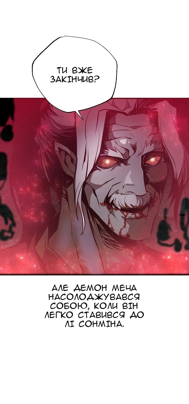 Сторінка 50