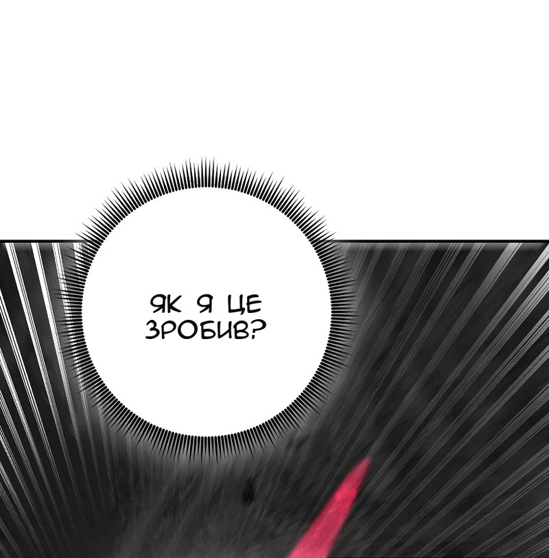 Сторінка 13
