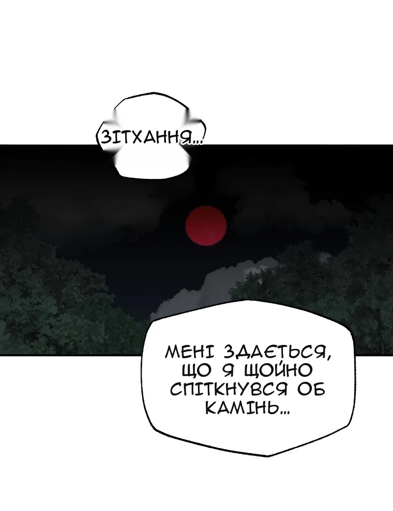 Сторінка 23