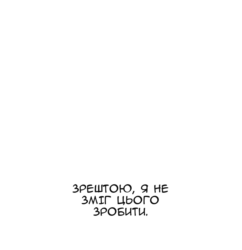 Сторінка 42