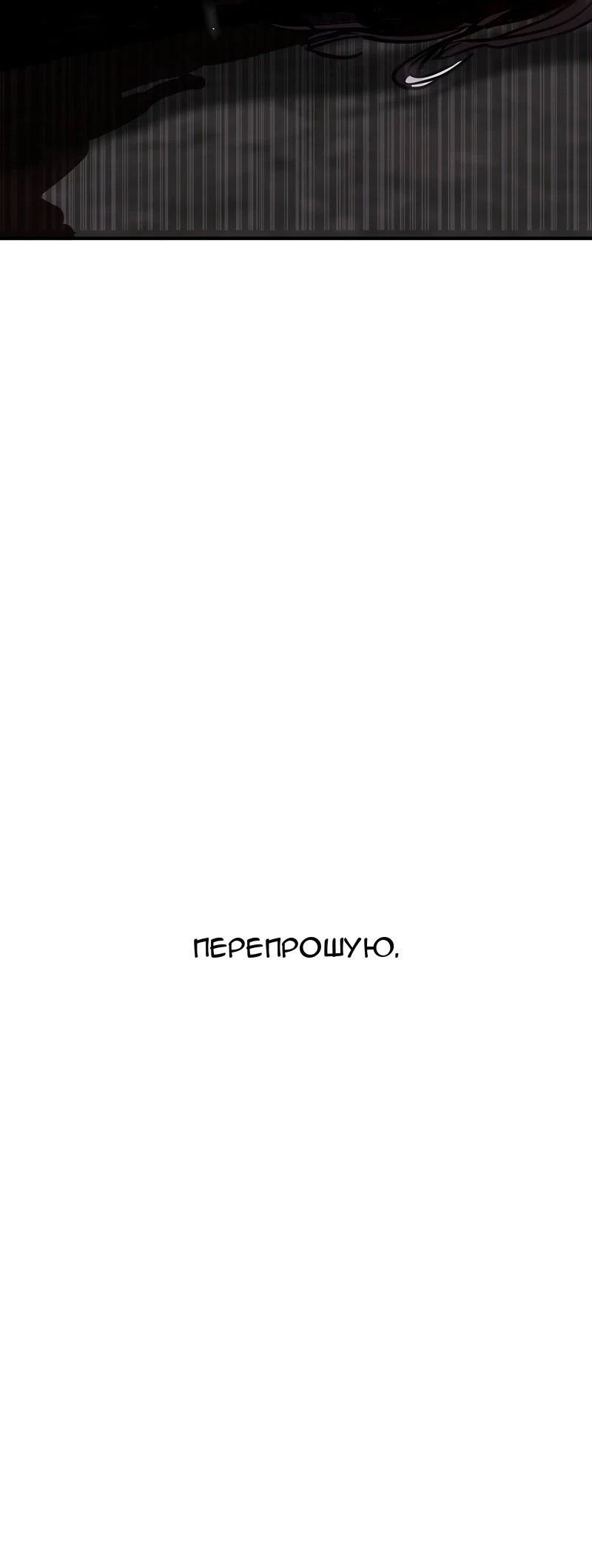 Сторінка 54