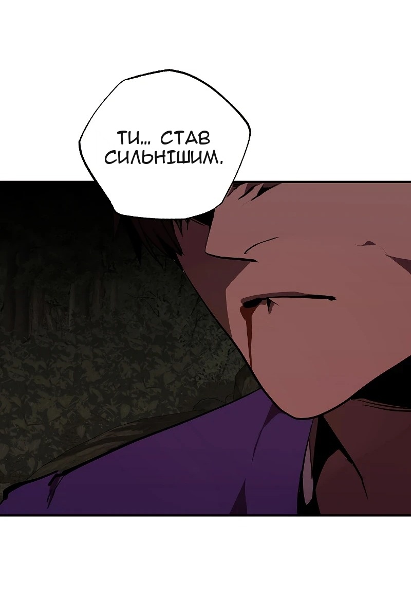 Сторінка 18