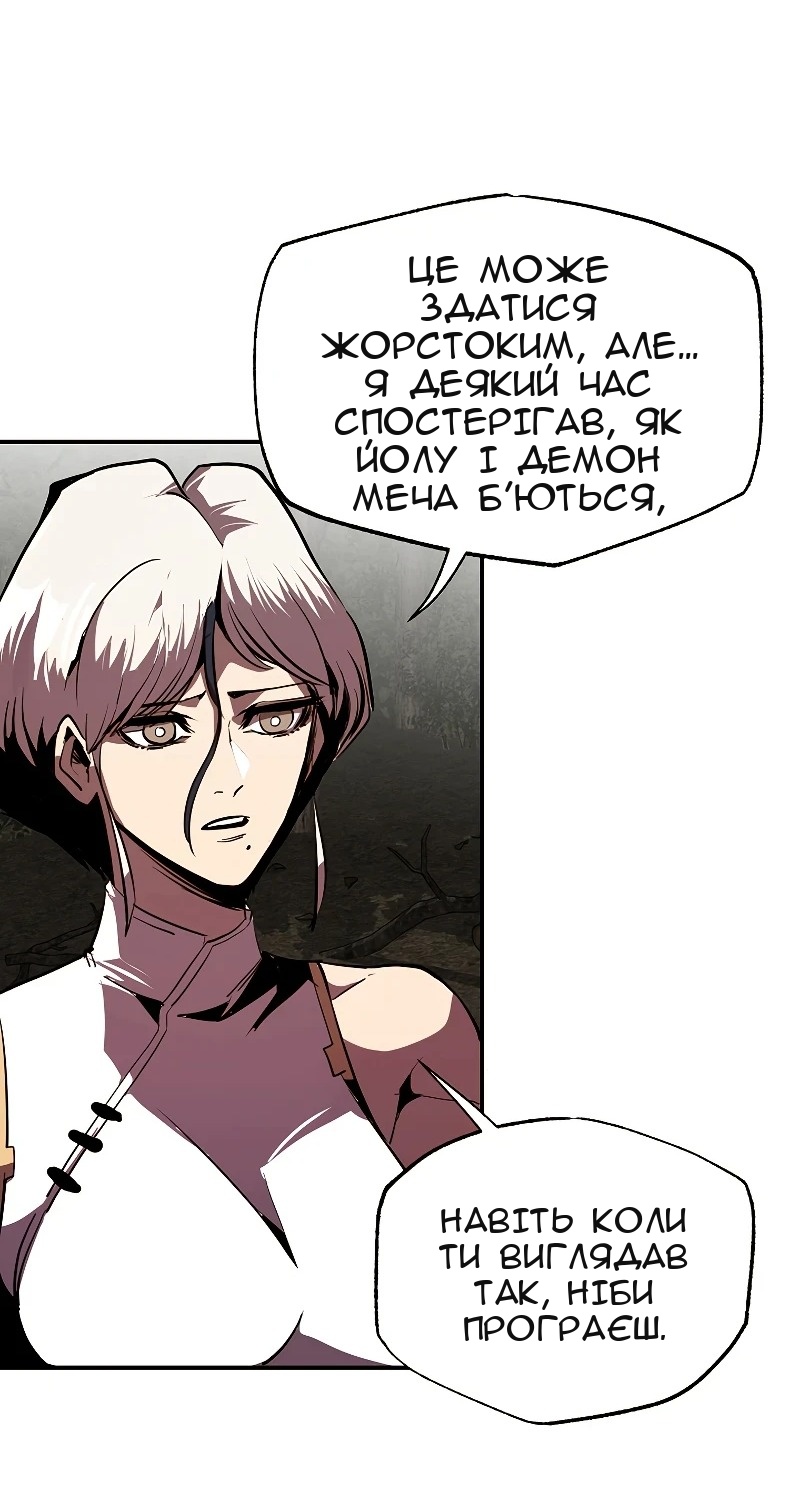 Сторінка 19