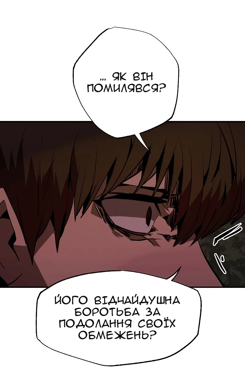 Сторінка 27