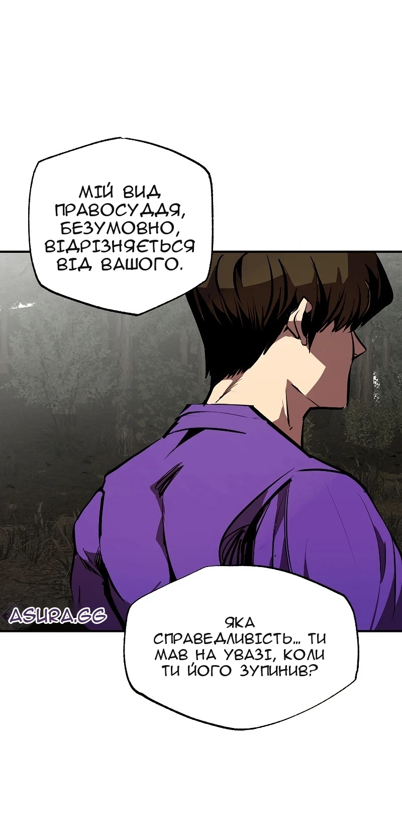 Сторінка 32