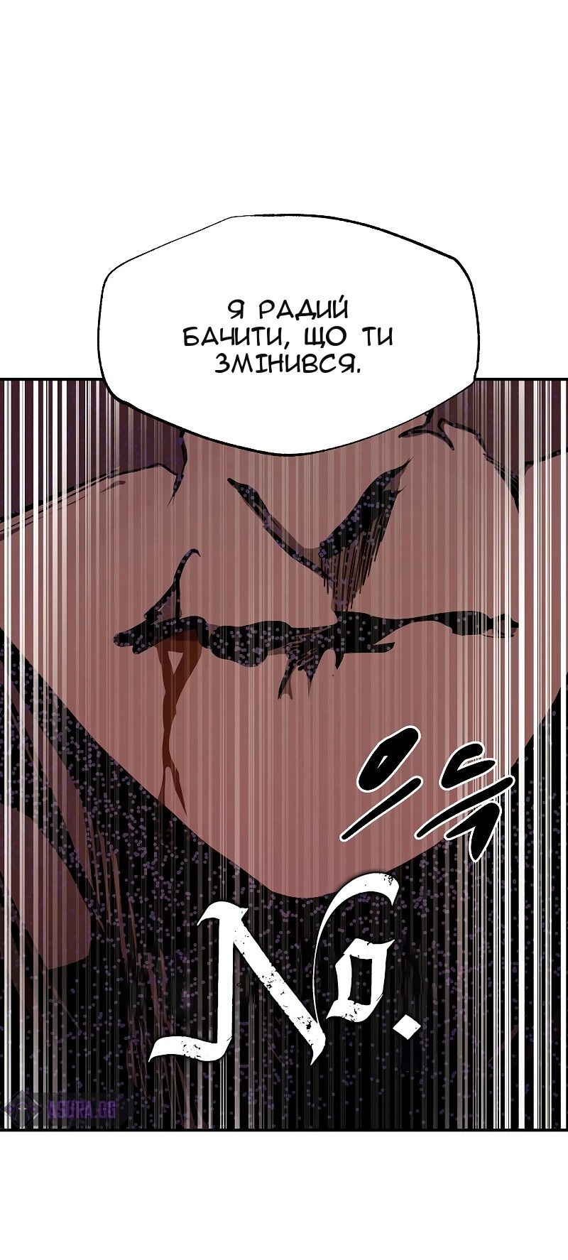 Сторінка 39