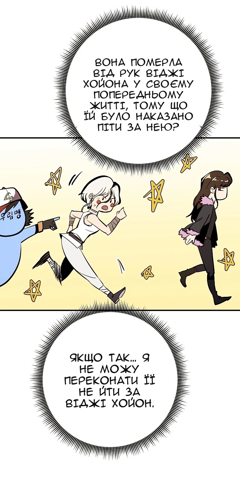 Сторінка 49