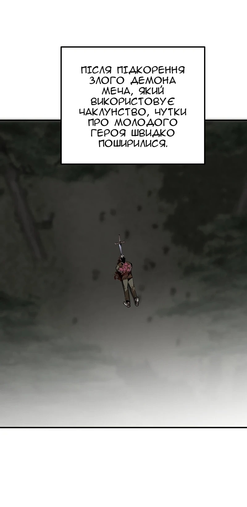 Сторінка 54