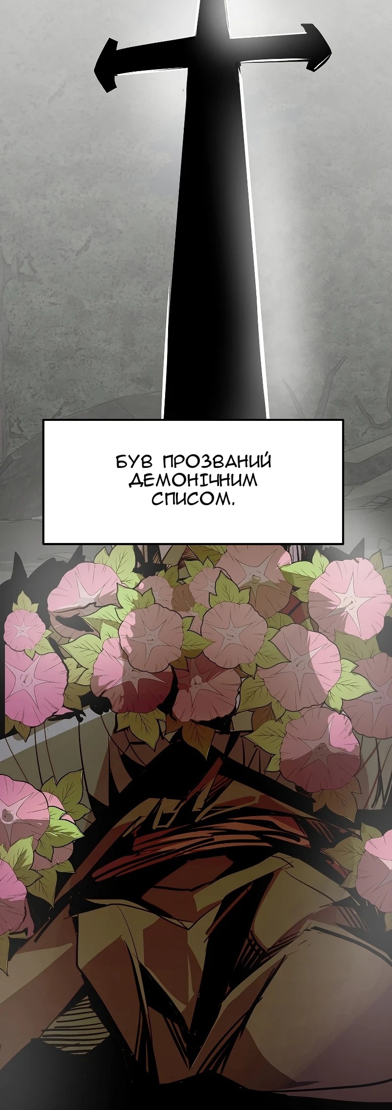 Сторінка 56
