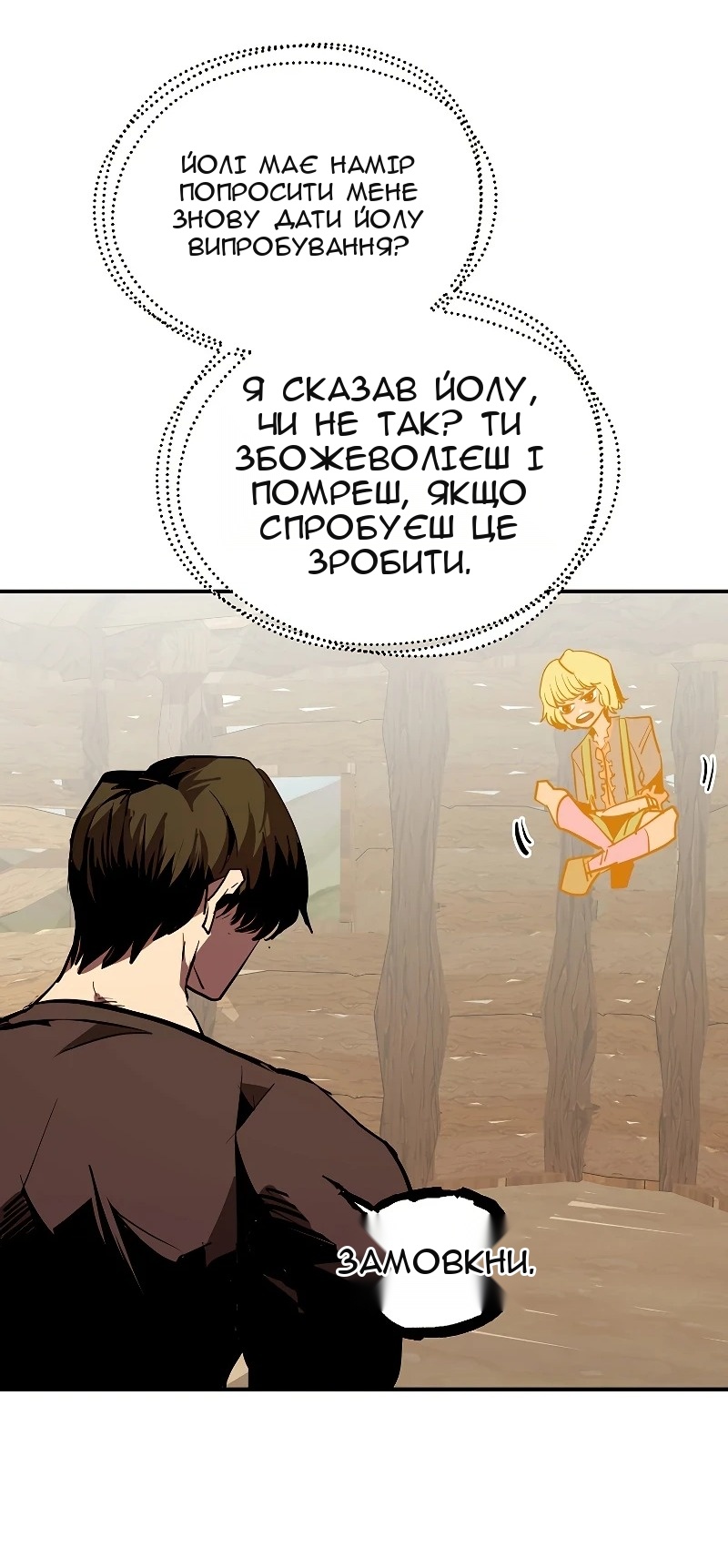 Сторінка 60