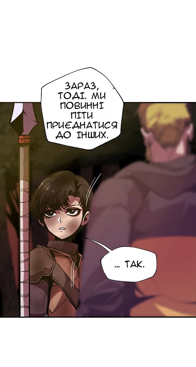 Сторінка 5