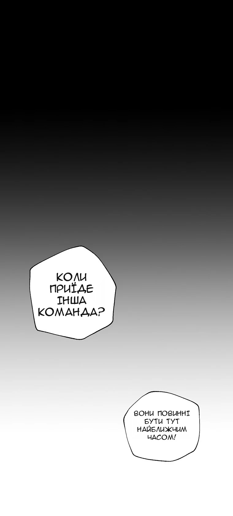 Сторінка 10