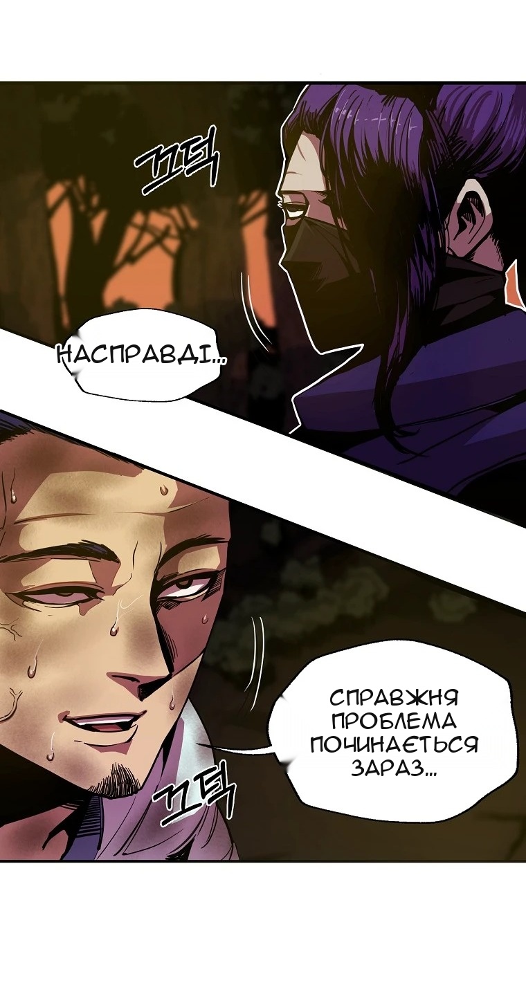 Сторінка 14