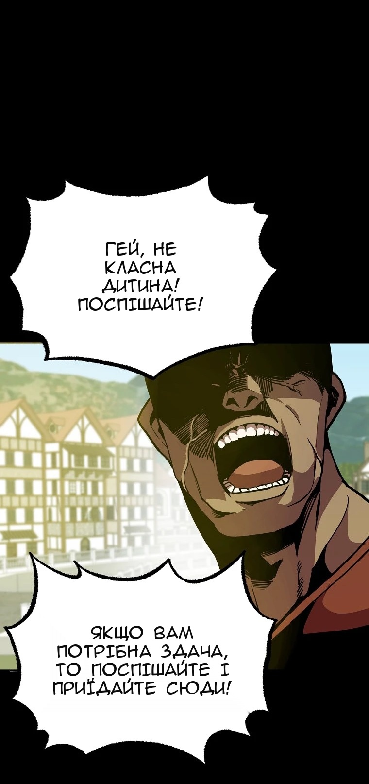 Сторінка 24