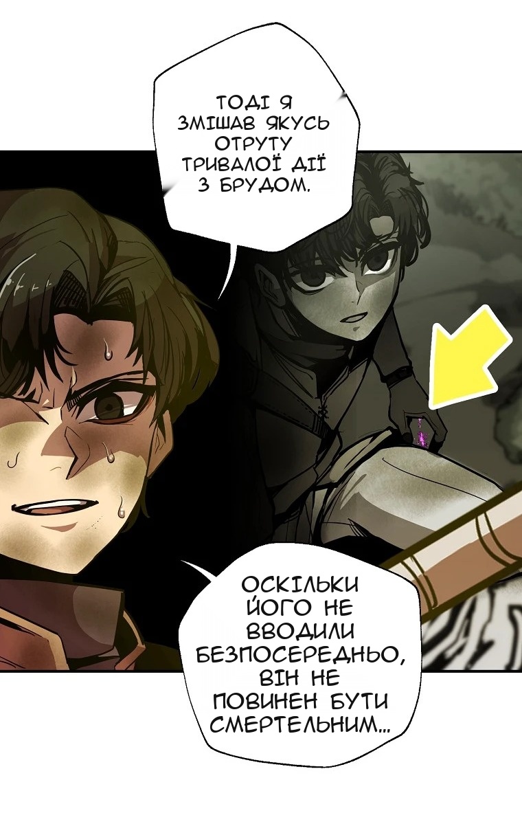 Сторінка 47