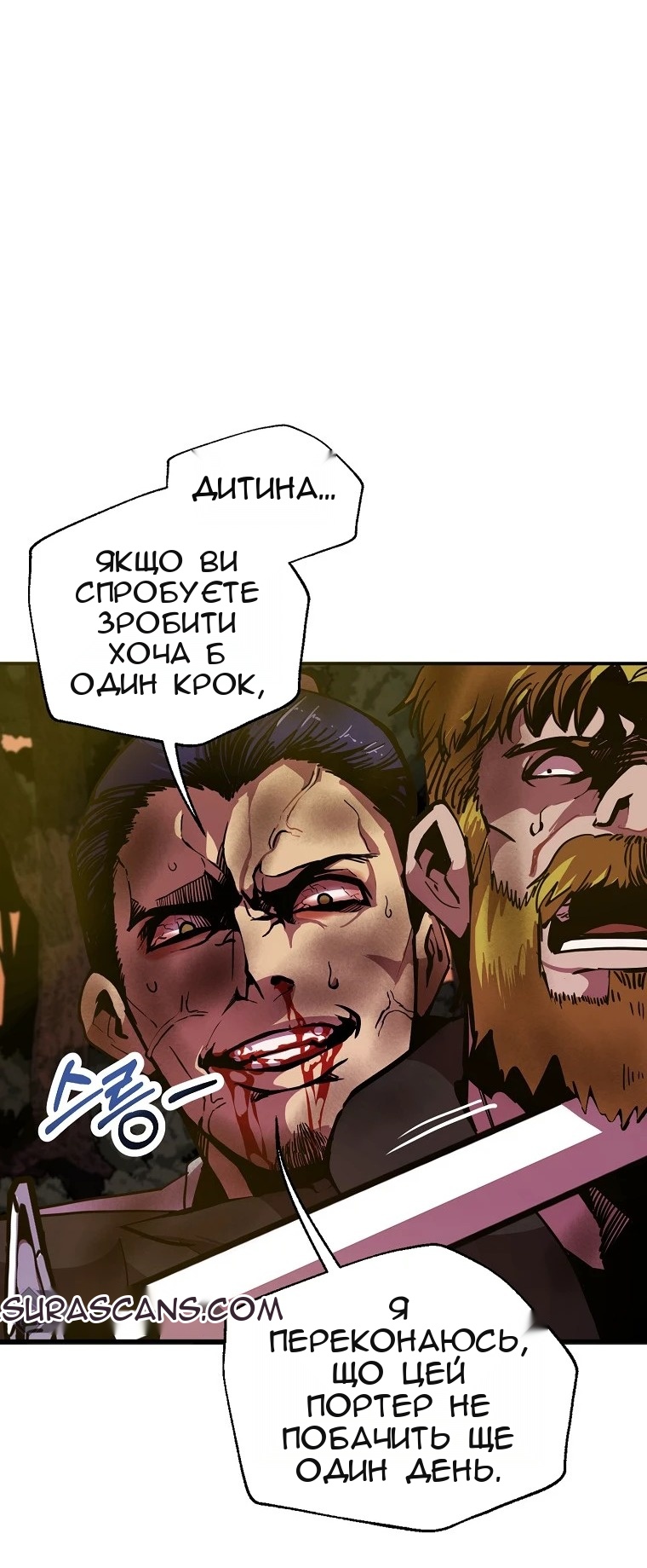 Сторінка 52