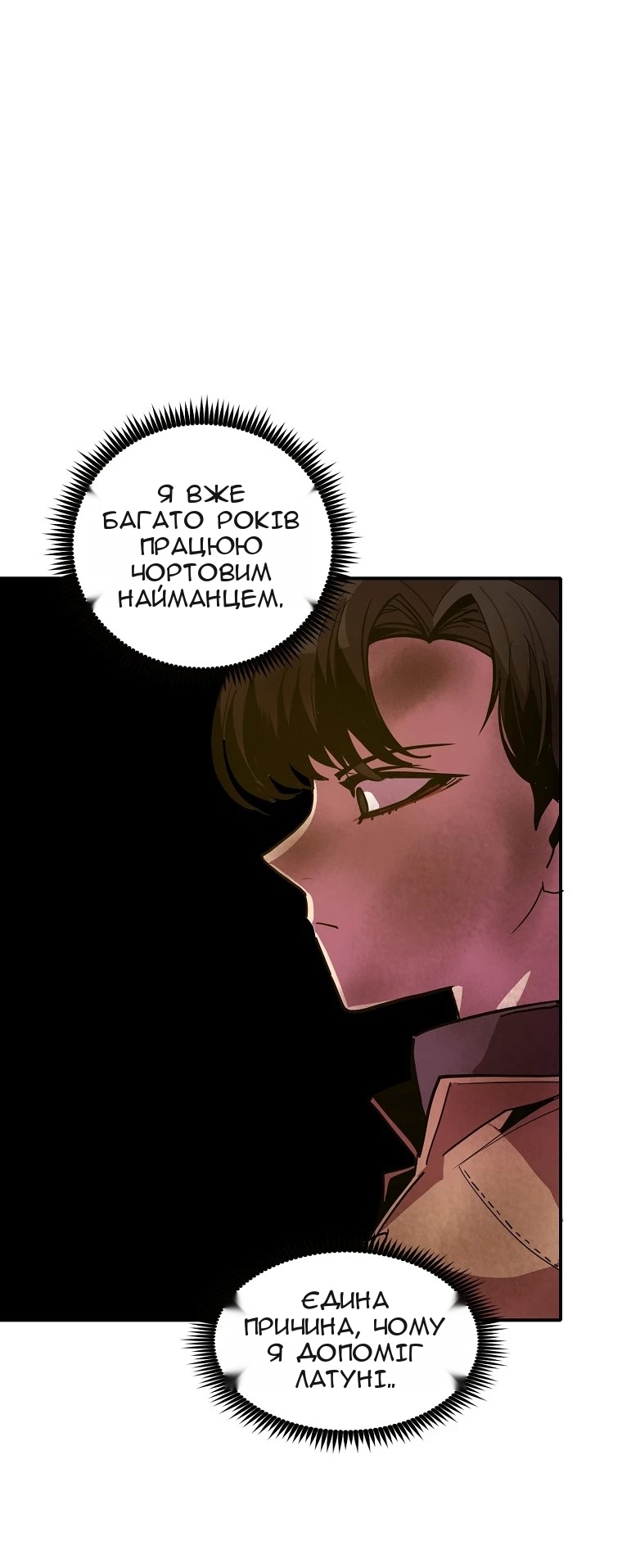 Сторінка 57
