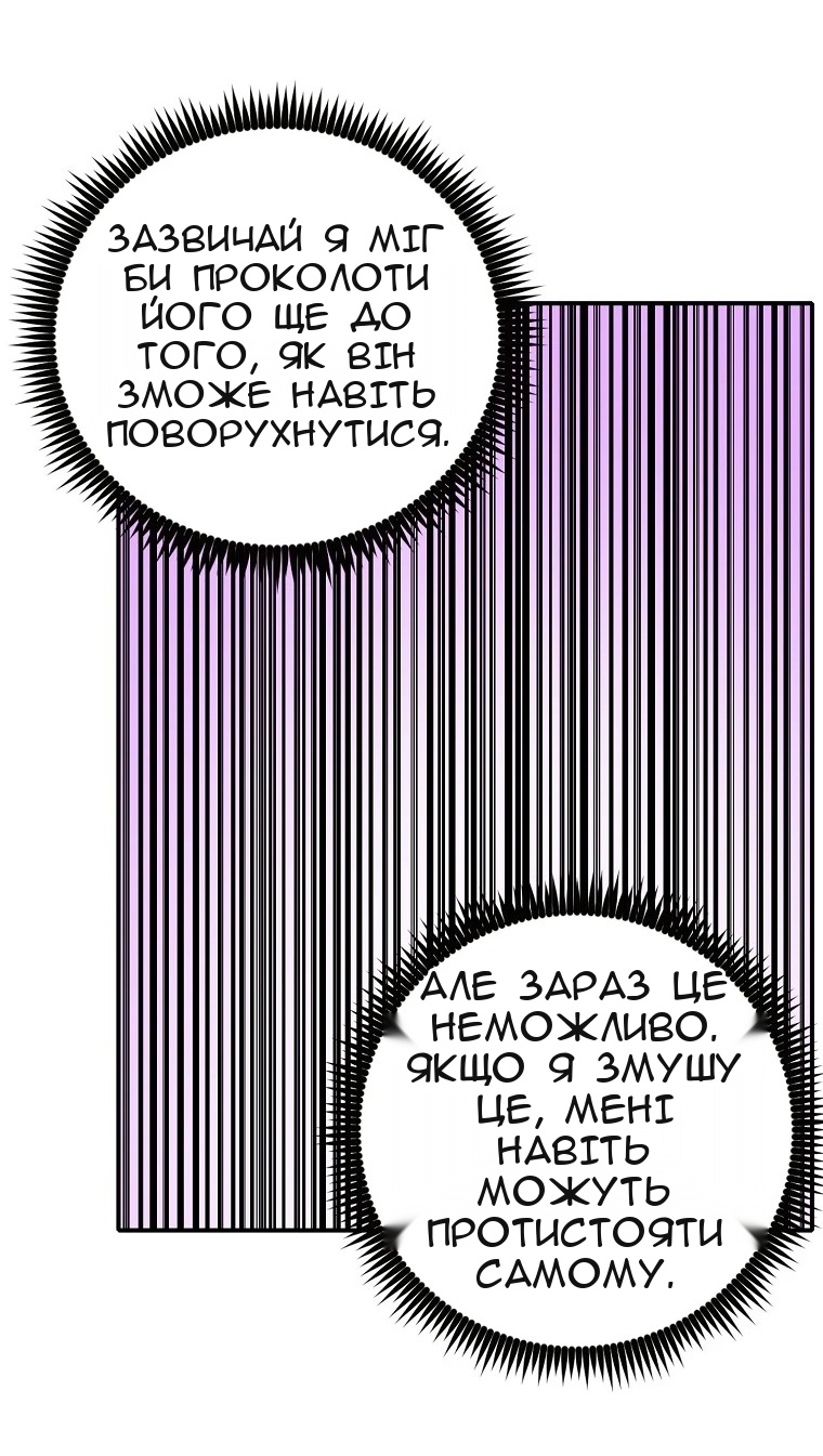 Сторінка 61