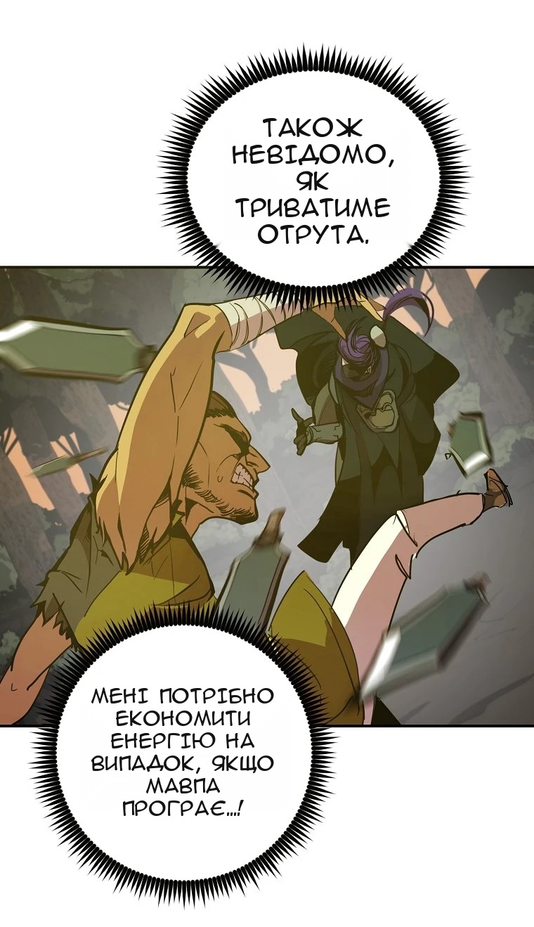 Сторінка 62