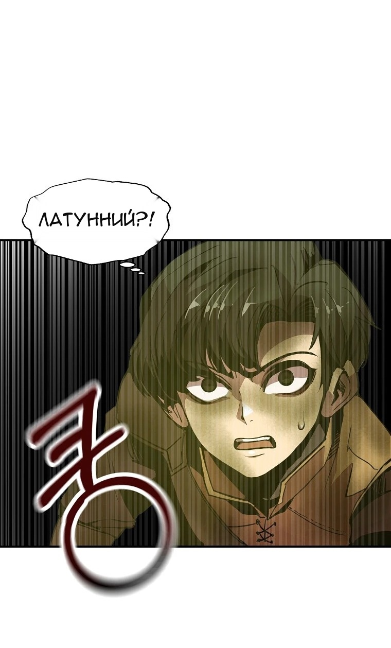Сторінка 66