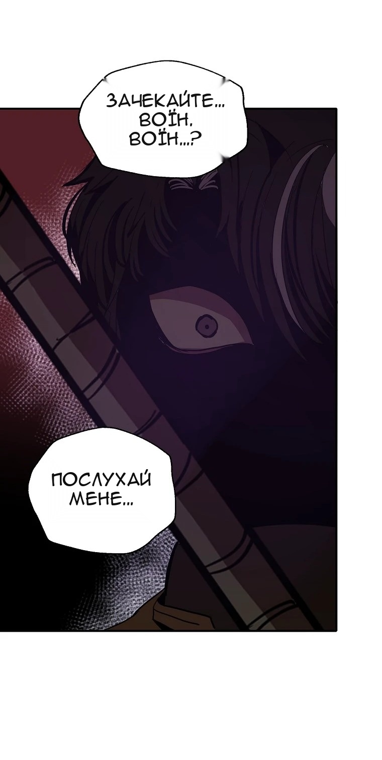 Сторінка 71