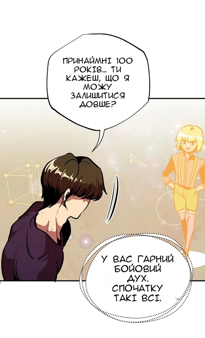 Сторінка 18