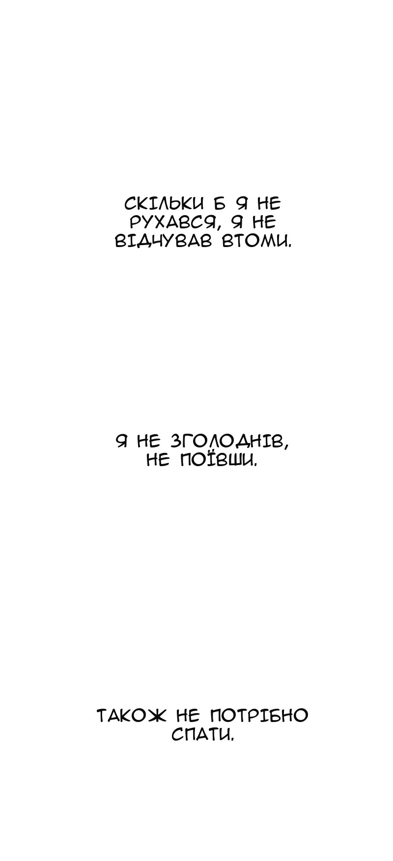 Сторінка 35
