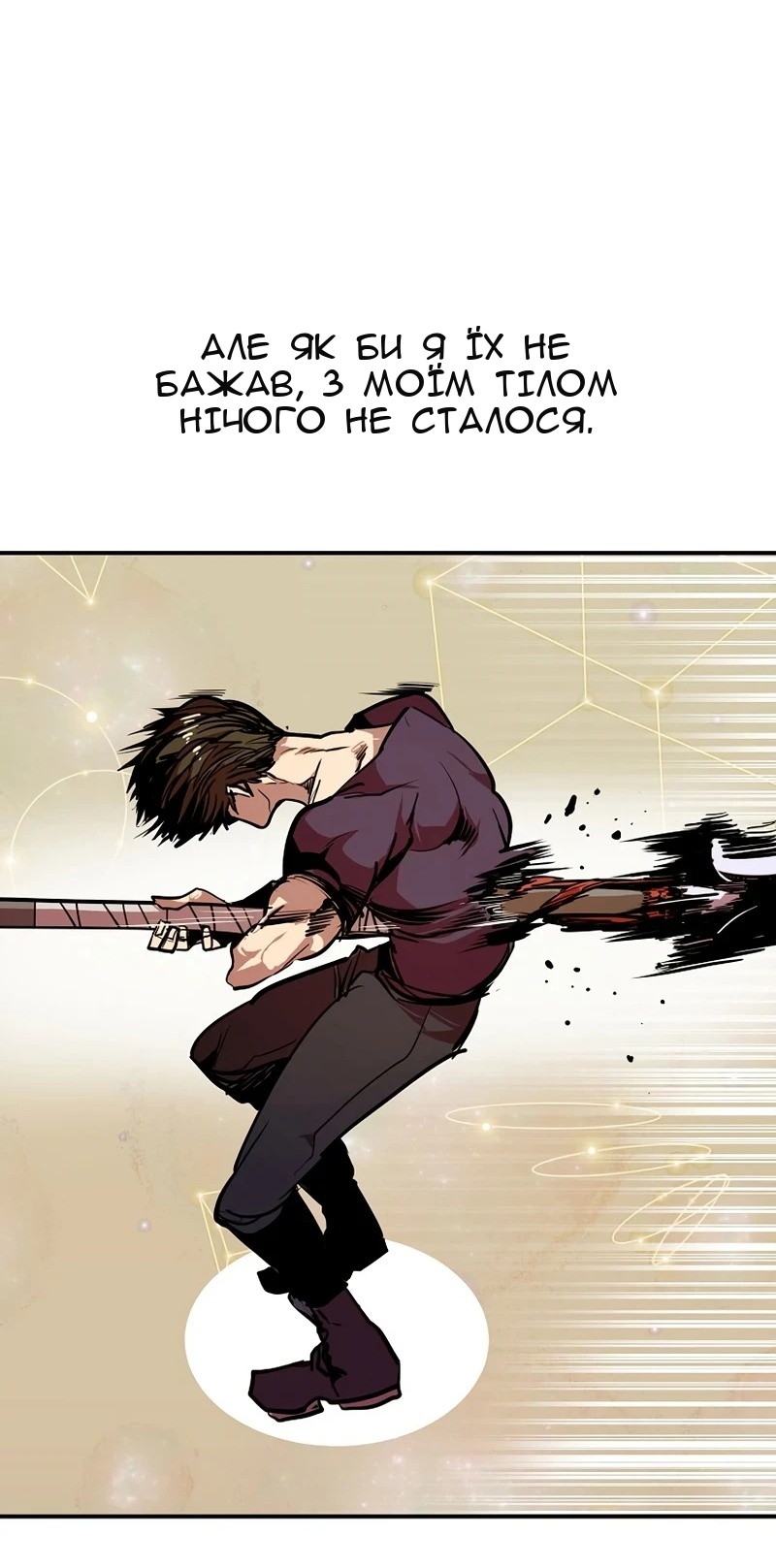 Сторінка 38