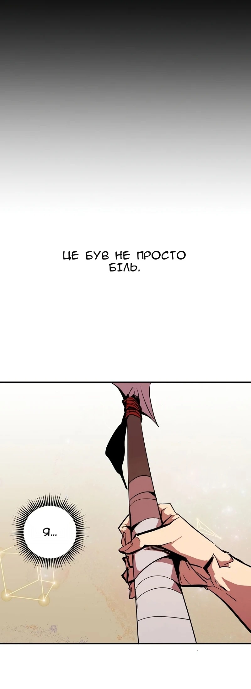 Сторінка 41