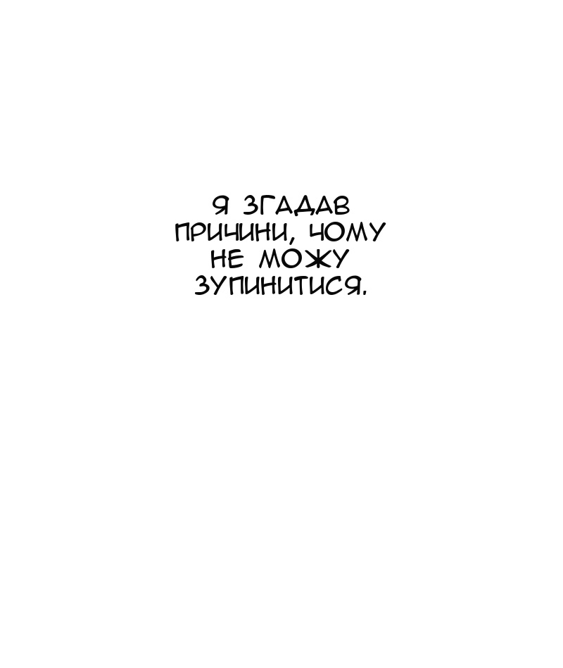 Сторінка 7
