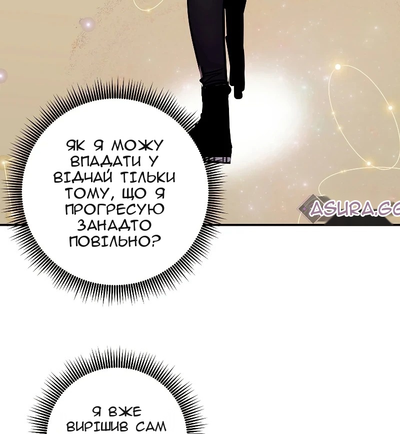 Сторінка 9