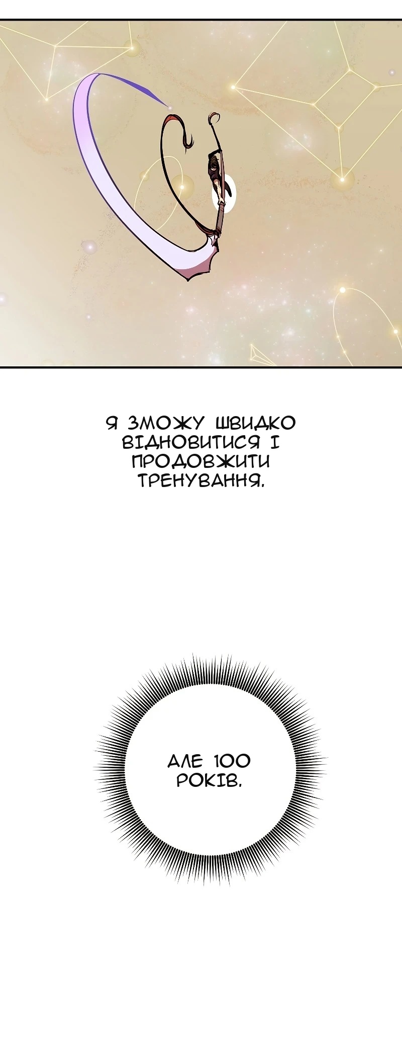 Сторінка 12