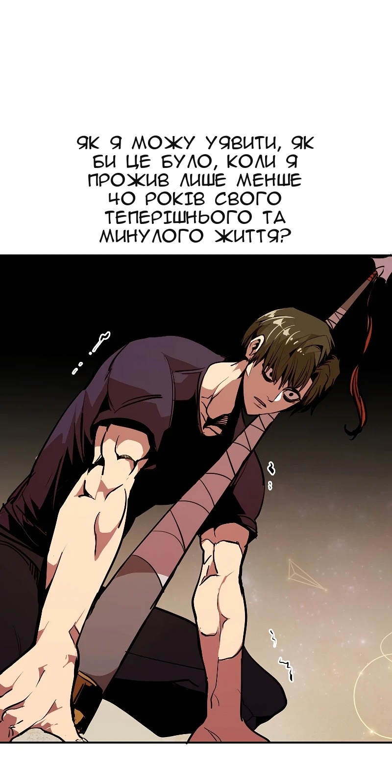 Сторінка 13