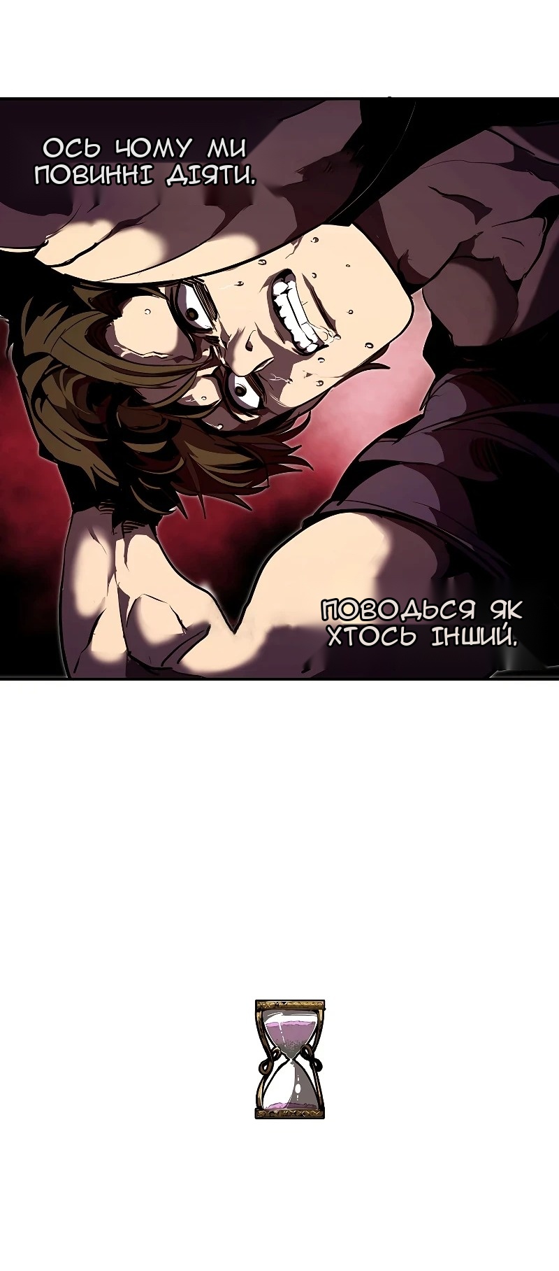 Сторінка 17