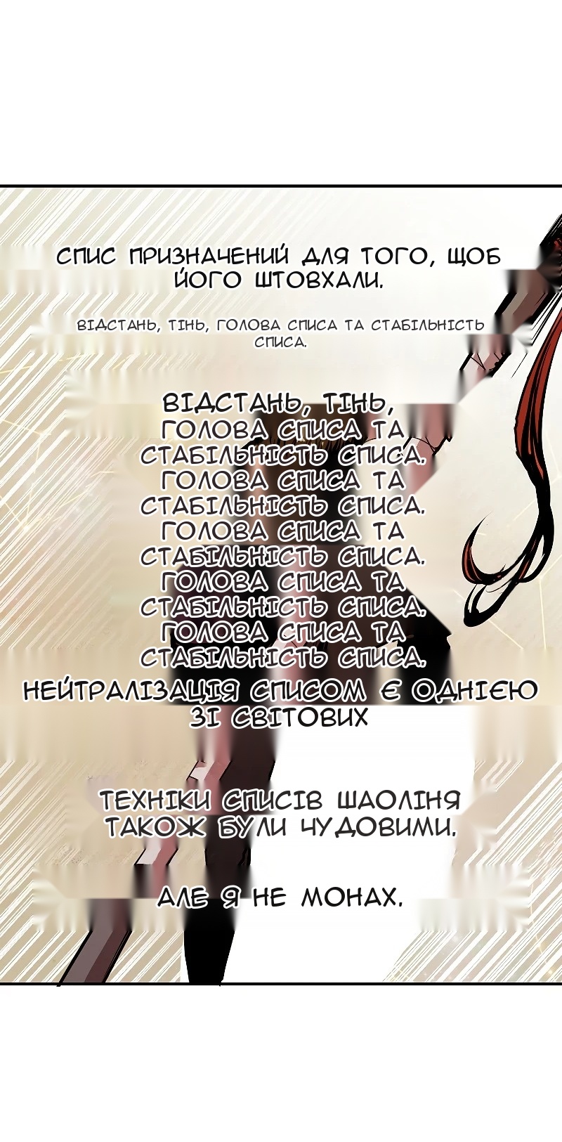 Сторінка 19
