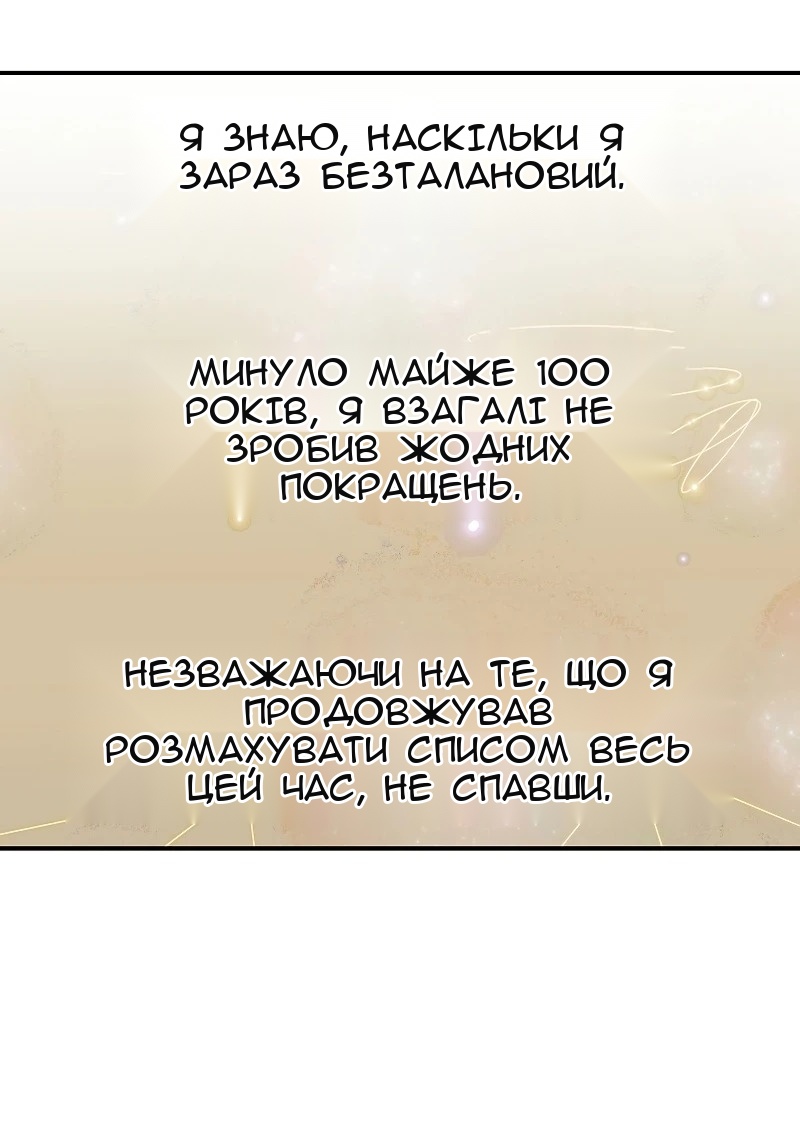 Сторінка 26