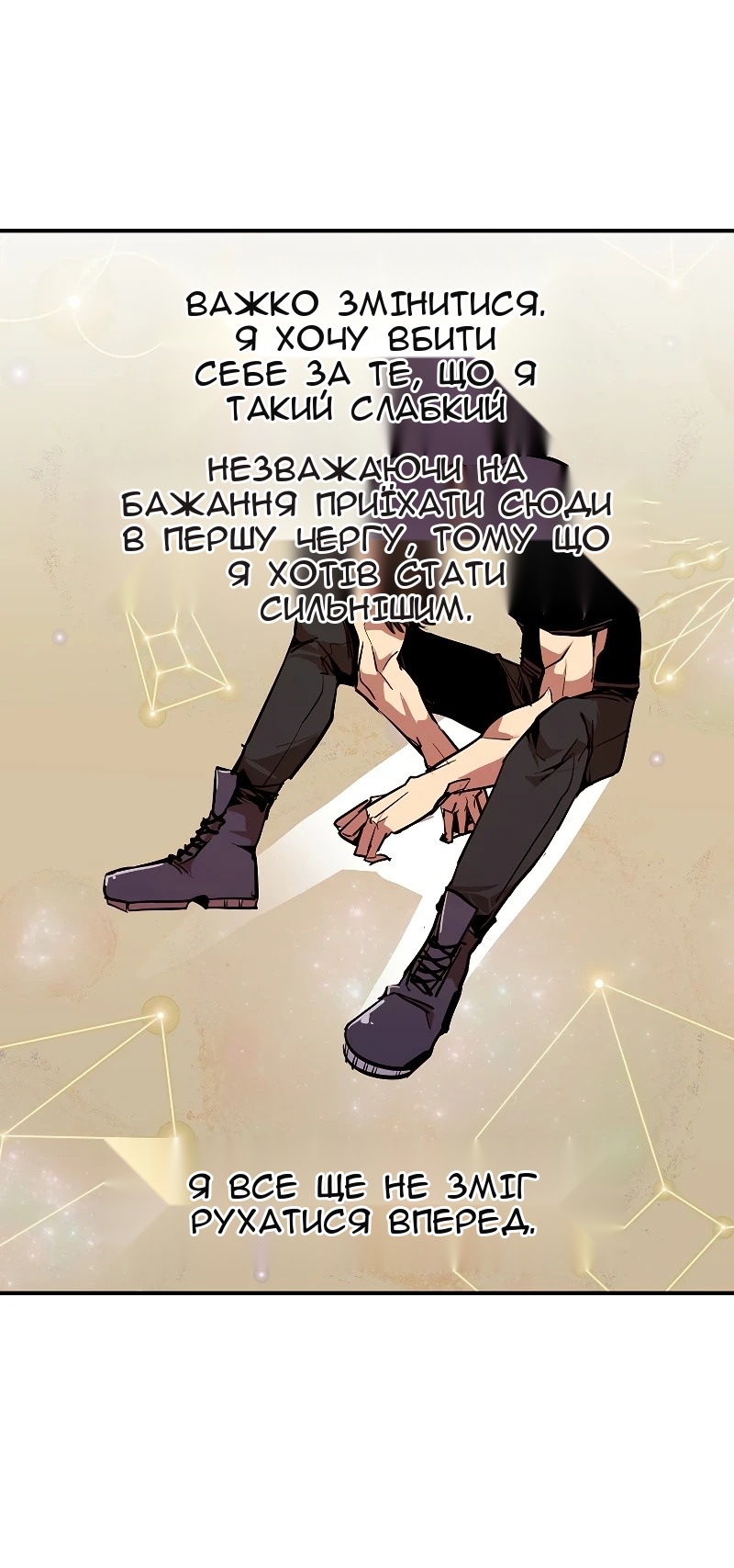 Сторінка 27