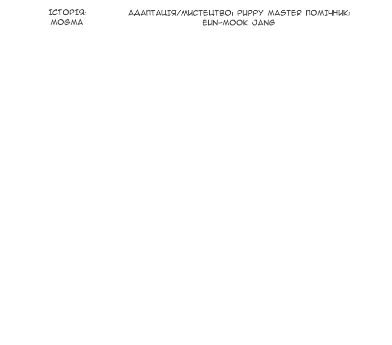 Сторінка 38