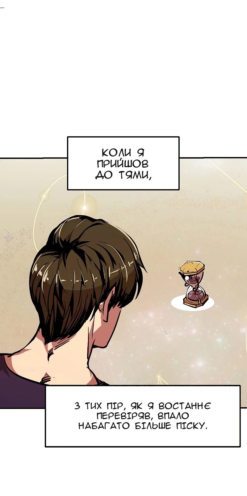 Сторінка 41