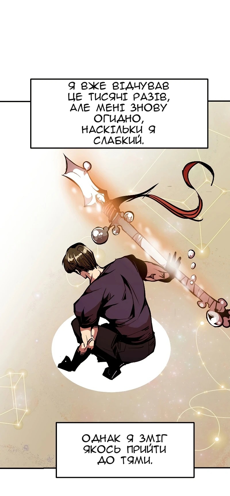 Сторінка 43