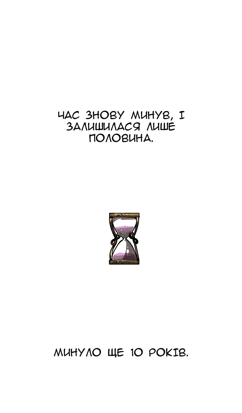 Сторінка 45