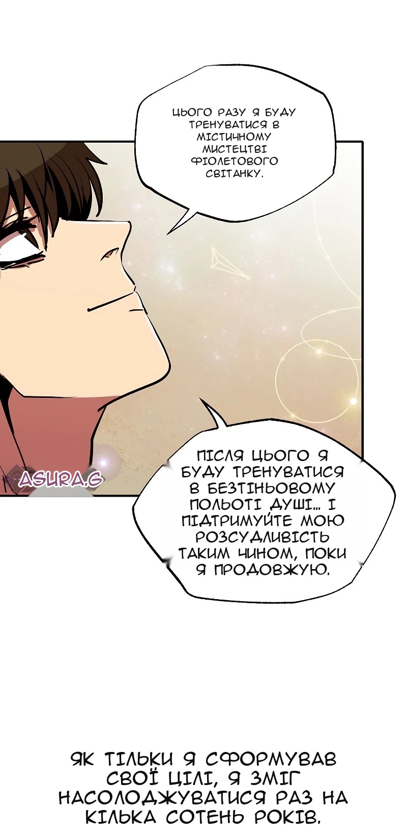 Сторінка 47