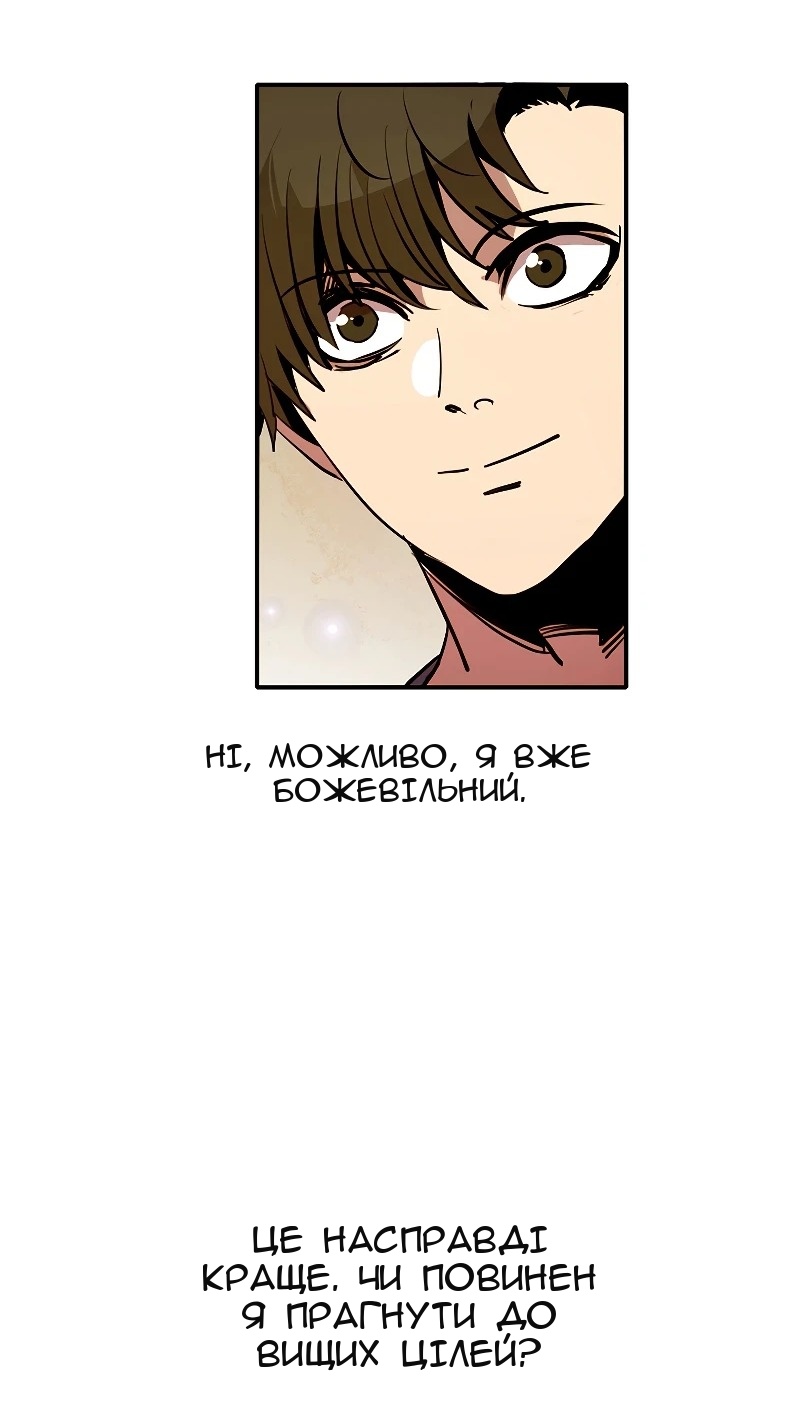 Сторінка 55