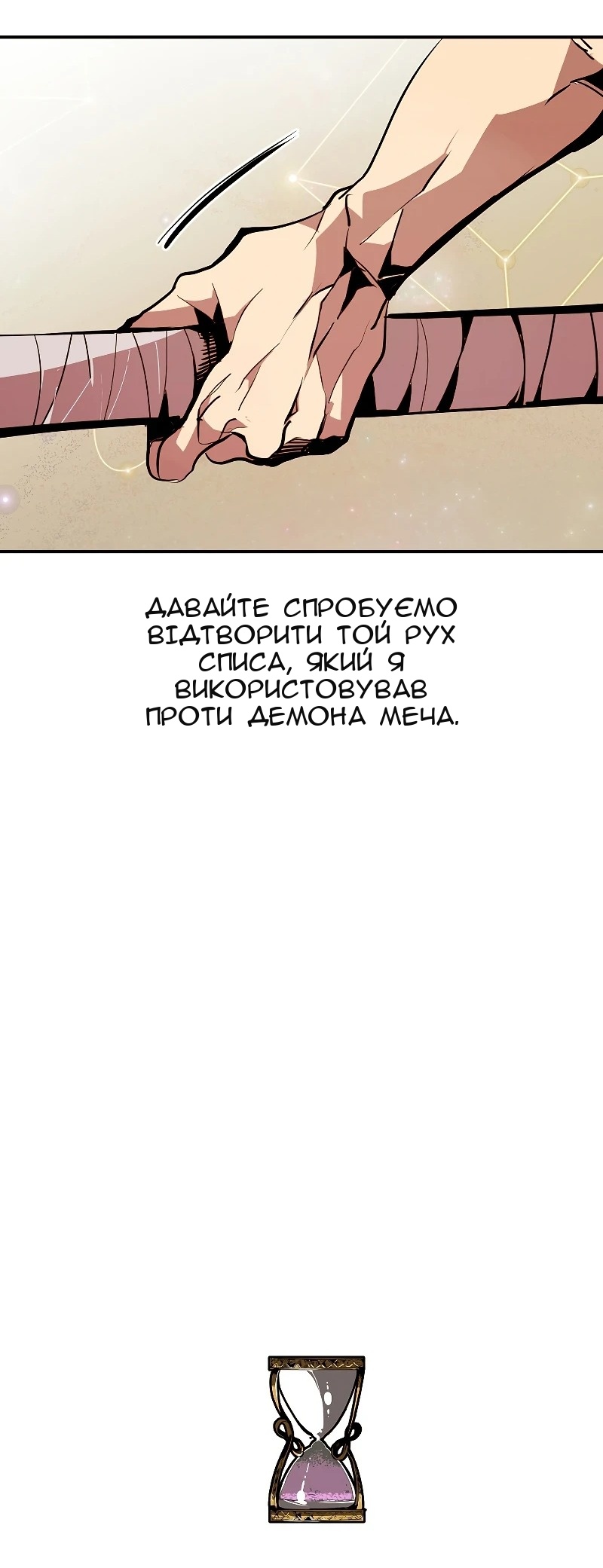 Сторінка 56