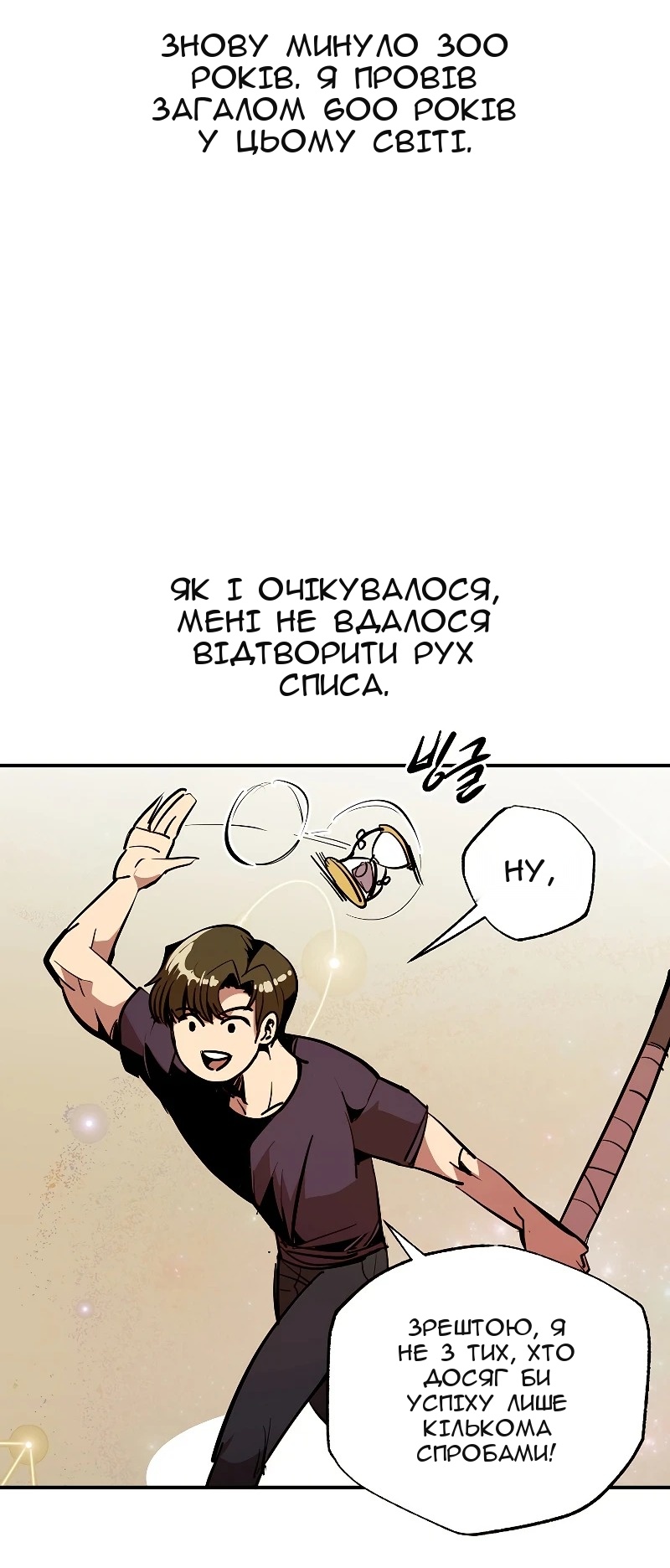 Сторінка 57