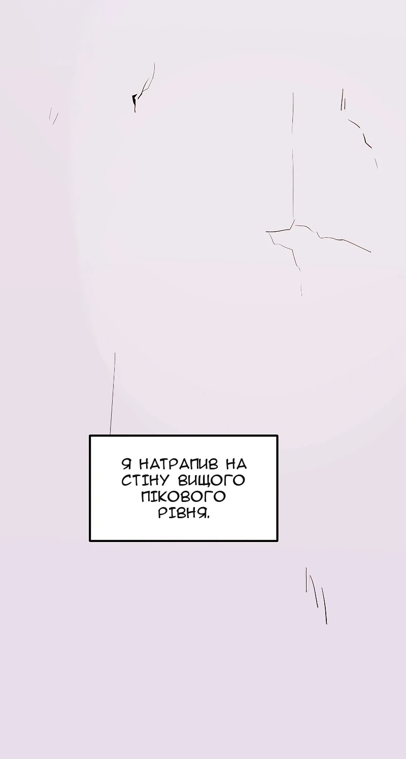 Сторінка 60
