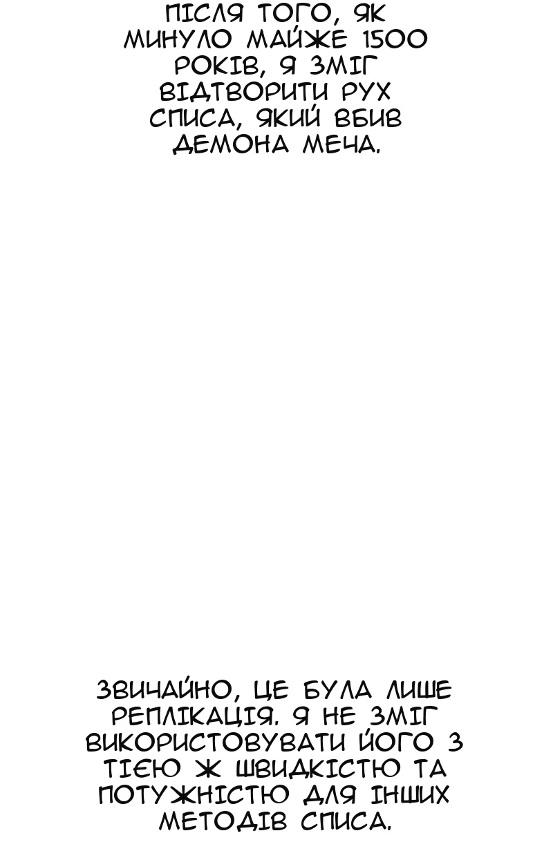 Сторінка 70
