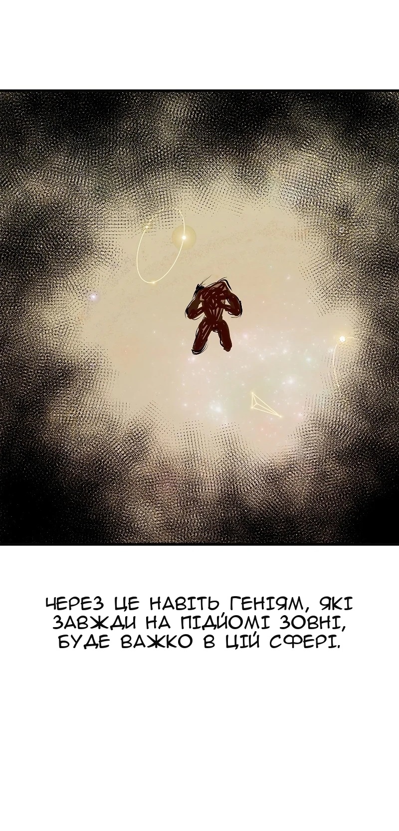 Сторінка 3