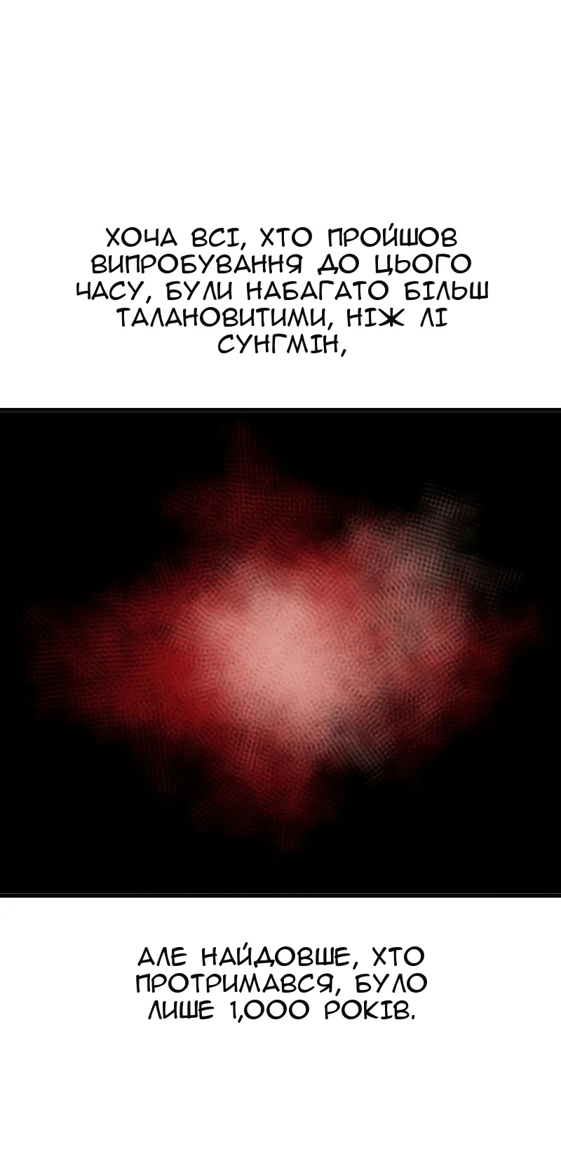Сторінка 4
